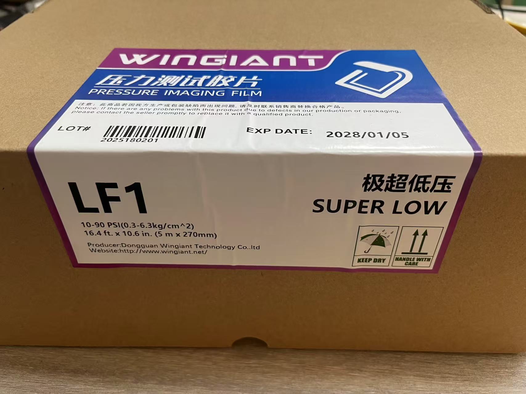 壓敏紙的用途有哪些