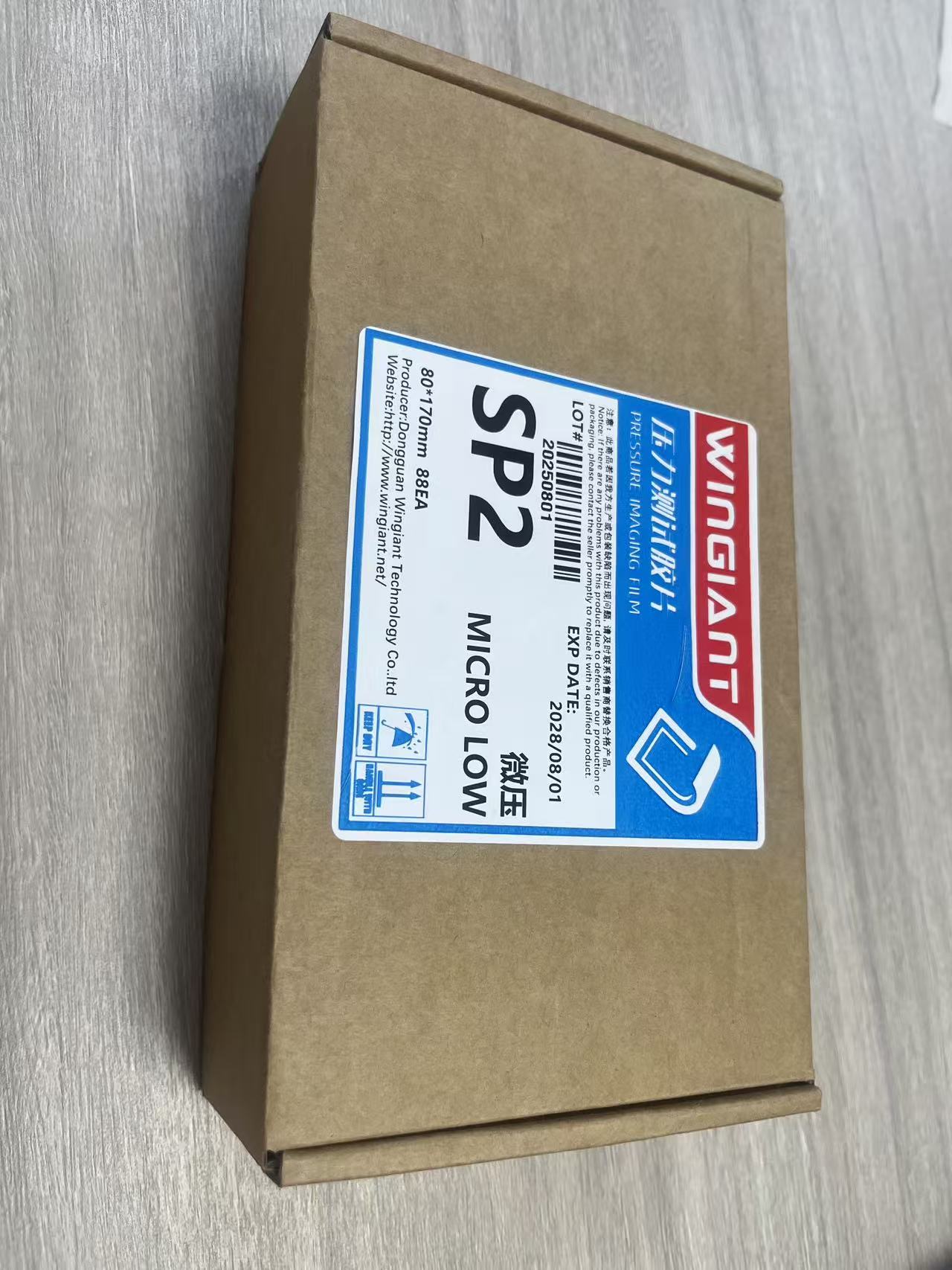 歡迎免費索取mold alige型號壓敏紙實驗樣品